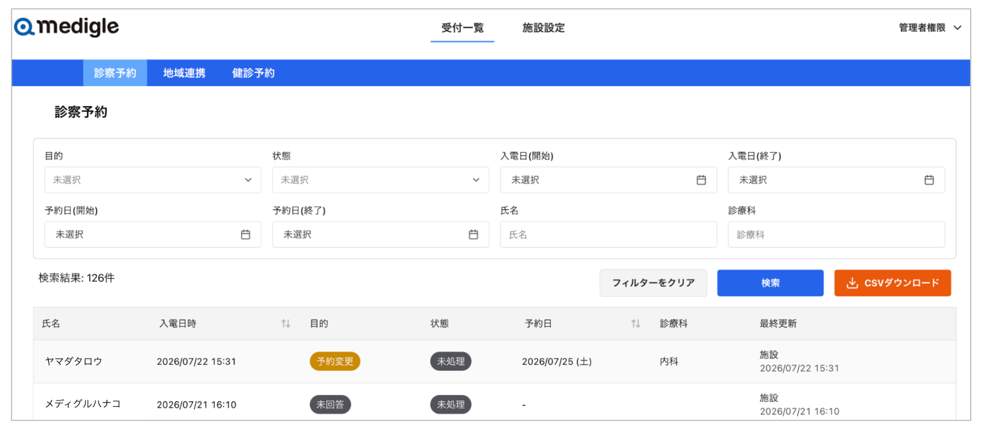 46dbdf3ad17e6f31856695e3079ecea6-1784790304.png 46dbdf3ad17e6f31856695e3079ecea6-1784790304.png
